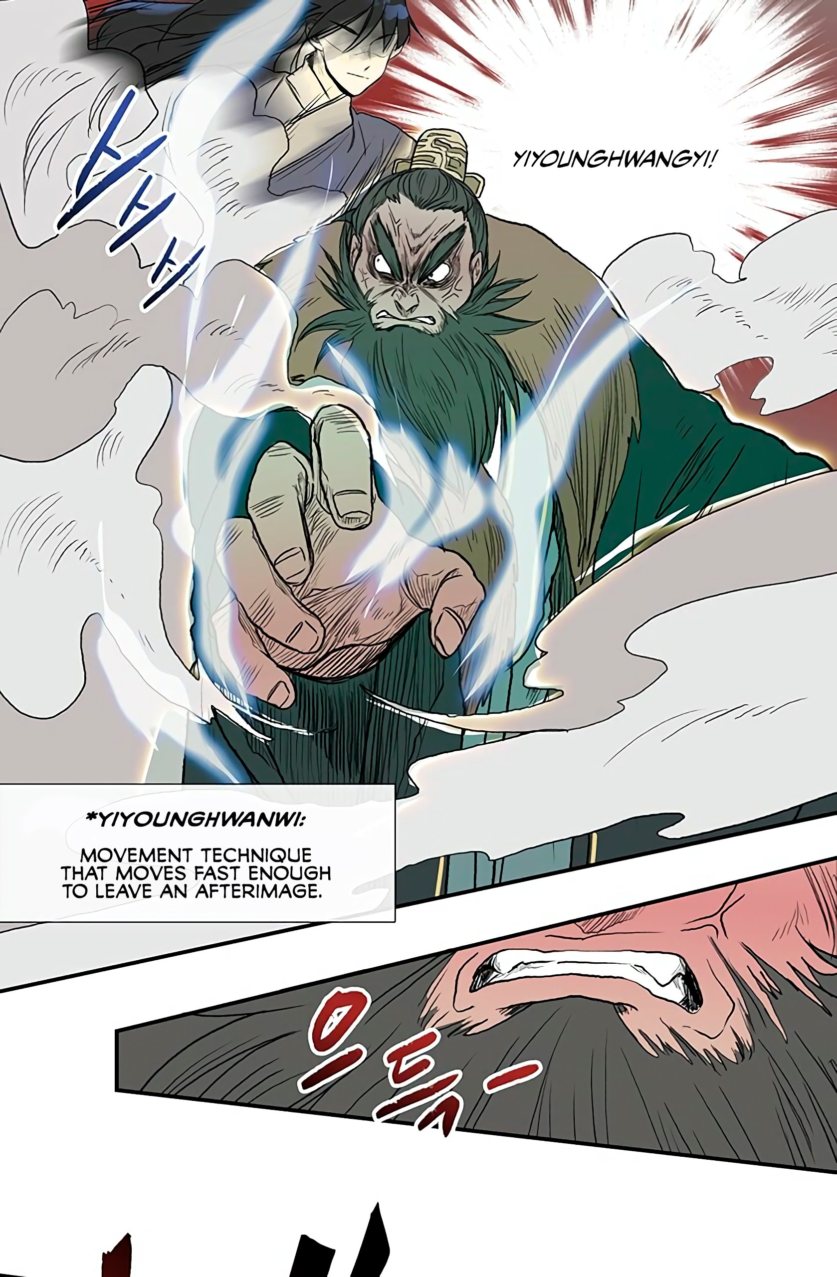 The Scholar's Reincarnation Chapter 91 9